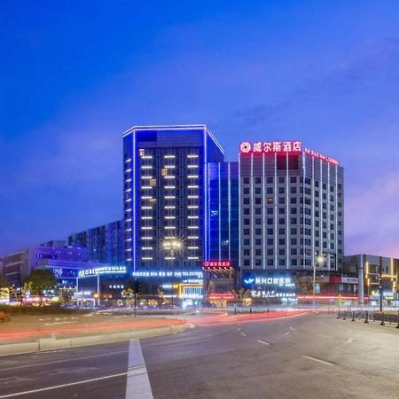 Huzhou Wealth Hotel מראה חיצוני תמונה