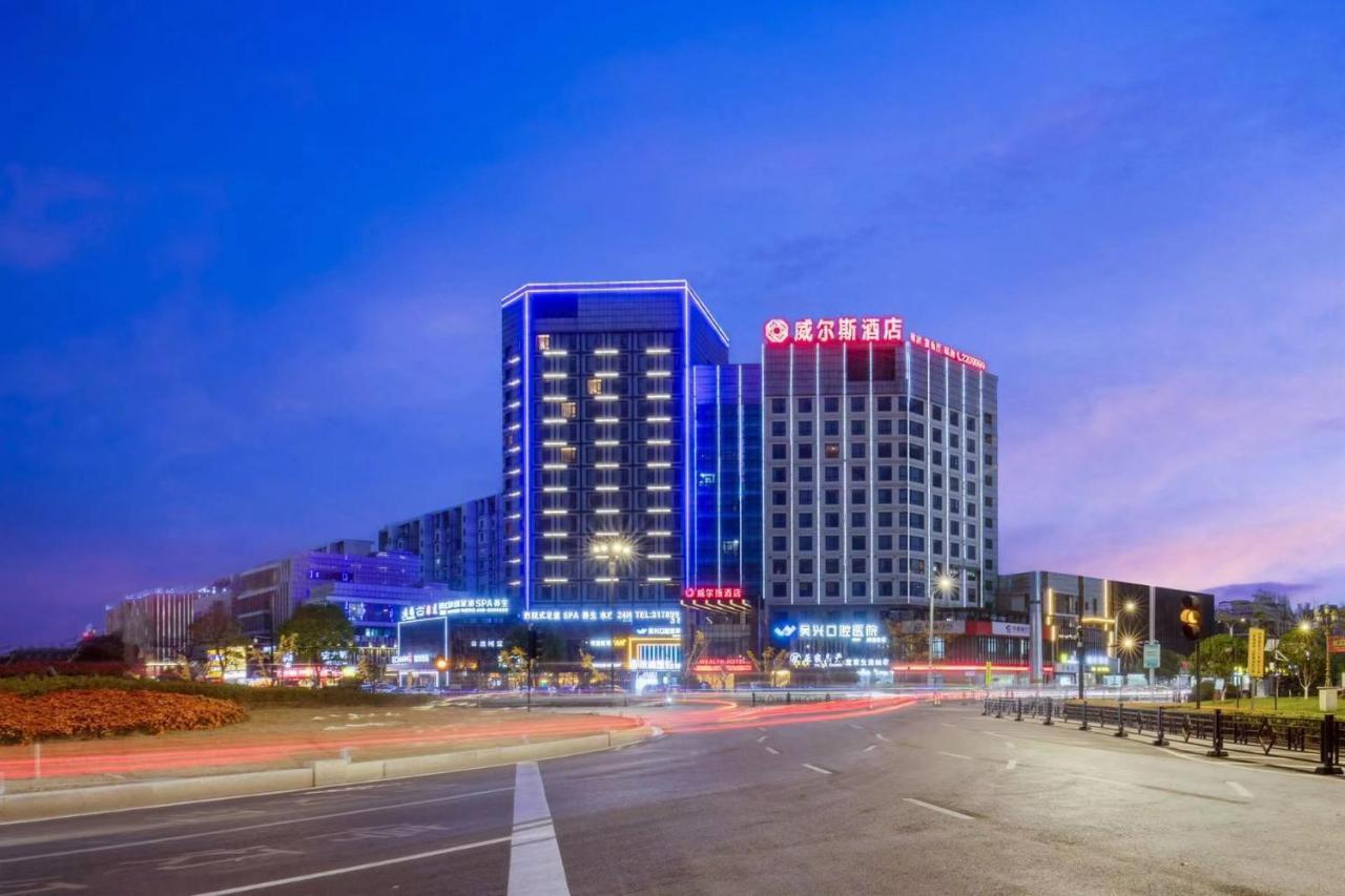 Huzhou Wealth Hotel מראה חיצוני תמונה