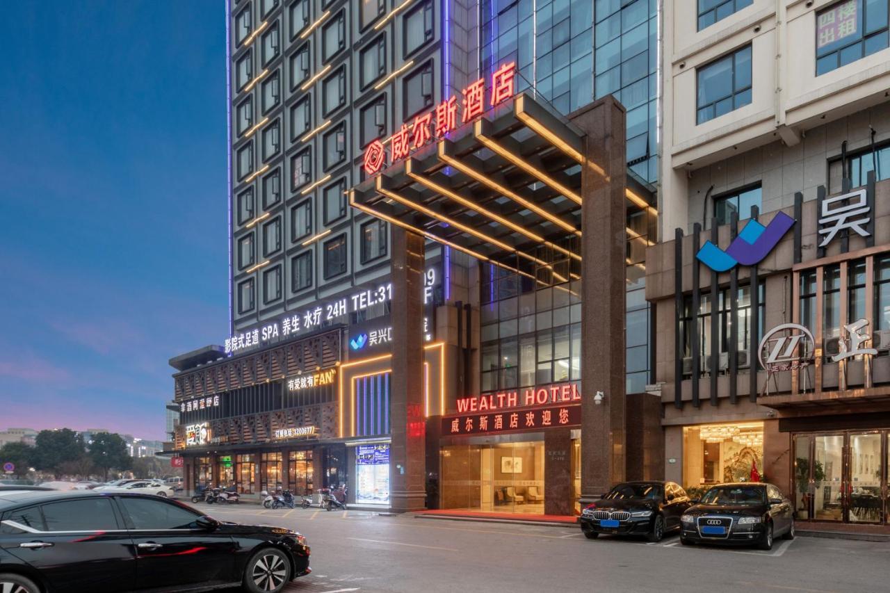 Huzhou Wealth Hotel מראה חיצוני תמונה